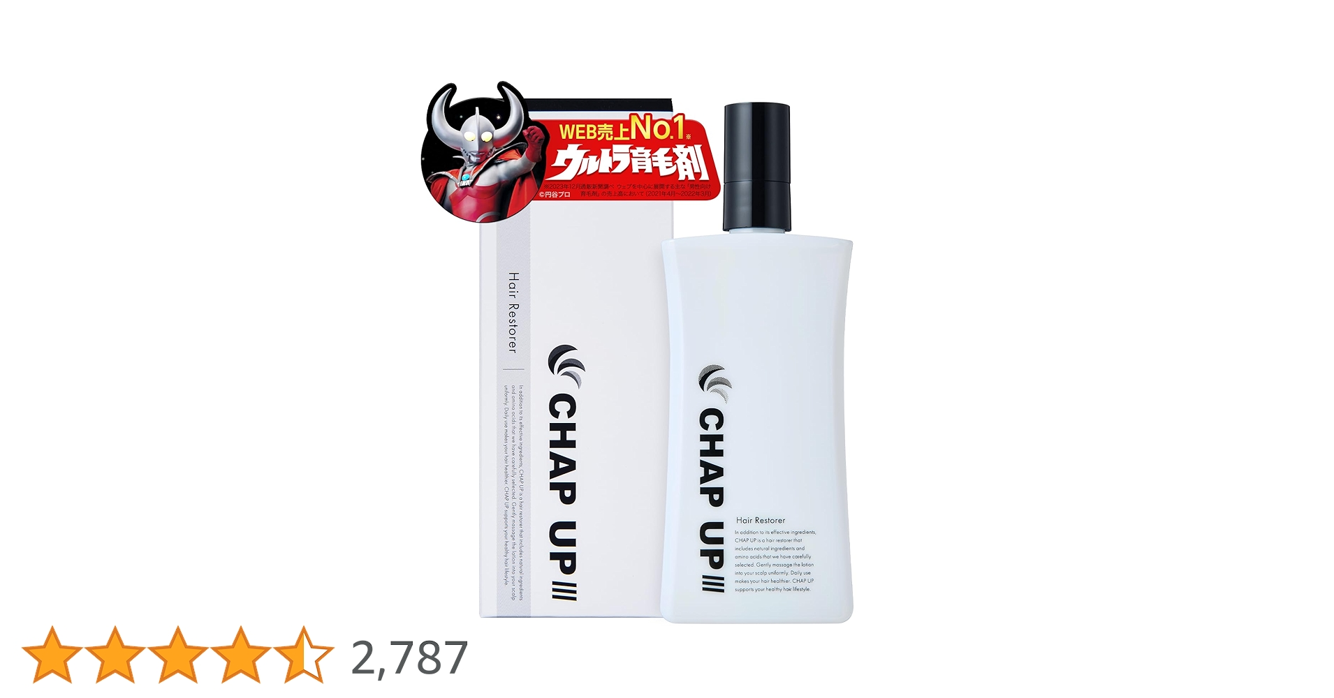 CHAP UP Hair Restorer 120ml 2本セット CHAP UP Hair Restorer 120ml