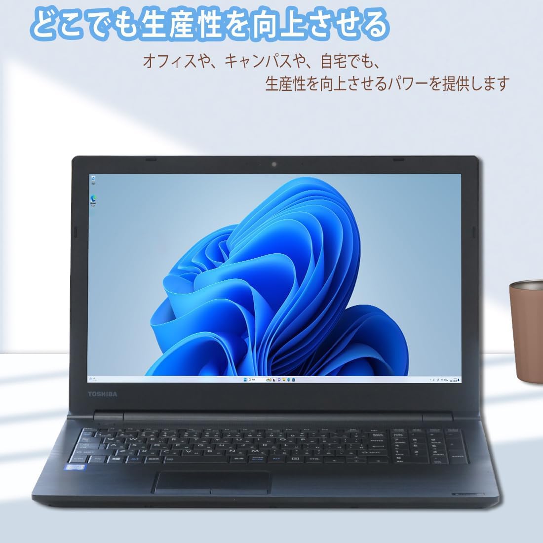 Amazon.co.jp: 【整備済み品】 ノートパソコン DynaBook B55
