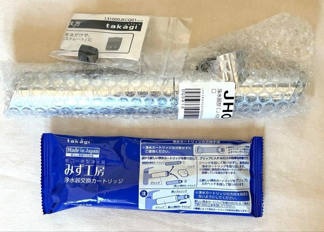 タカギ 浄水器カートリッジ JC0036ST 2個セット jc0036st カートリッジ