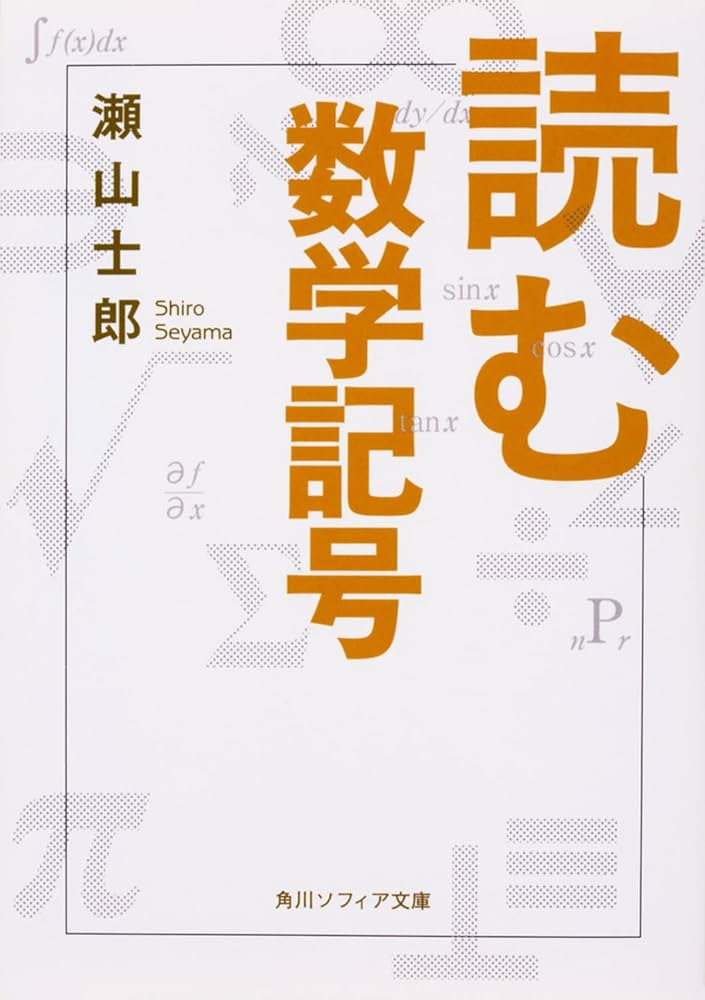 文学問答 文学問答 | 河野 多惠子, 山田 詠美 |本 | 通販 | Amazon