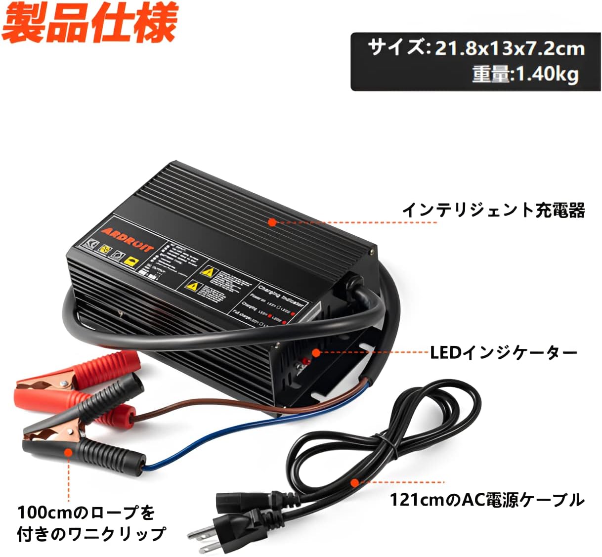純正割引 Riho様専用リチウムイオンイオンバッテリー充電器 www