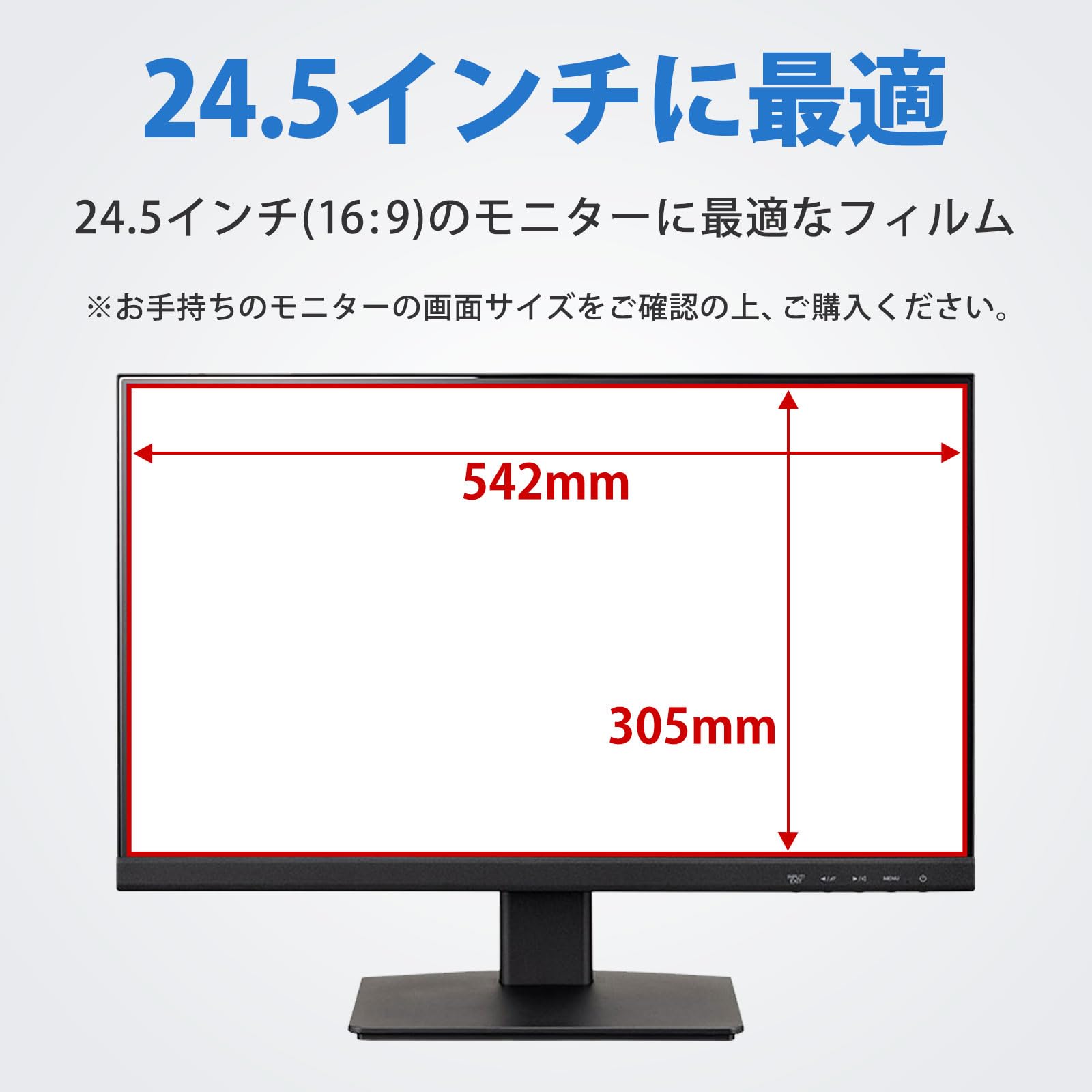 Amazon | PCフィルター専門工房 24.5インチ 16:9 対応 ブルーライト