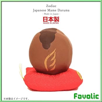 ふるさとのだるまシリーズ 12体➕オマケ Amazon.co.jp: 猿 申 豆だるま 日本製 縁起物 十二支 さる