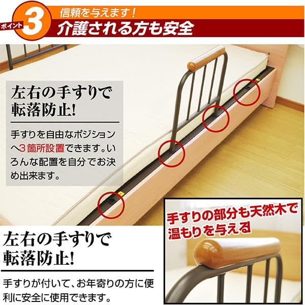 Amazon｜電動ベッド 電動 1モーター ベッド マットレス 介護 向け