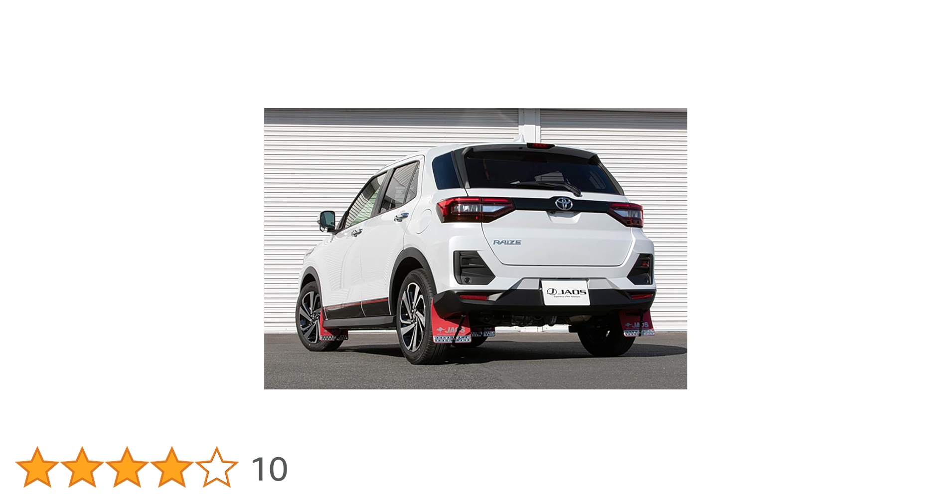 Amazon | ジャオス(Jaos) マッドガード車種別取付キット ライズ