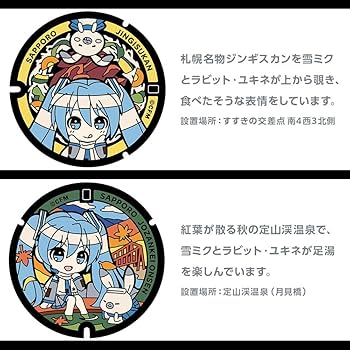 MLB マンホールステッカー　4枚セット MLB マンホールステッカー 4枚セット - メルカリ