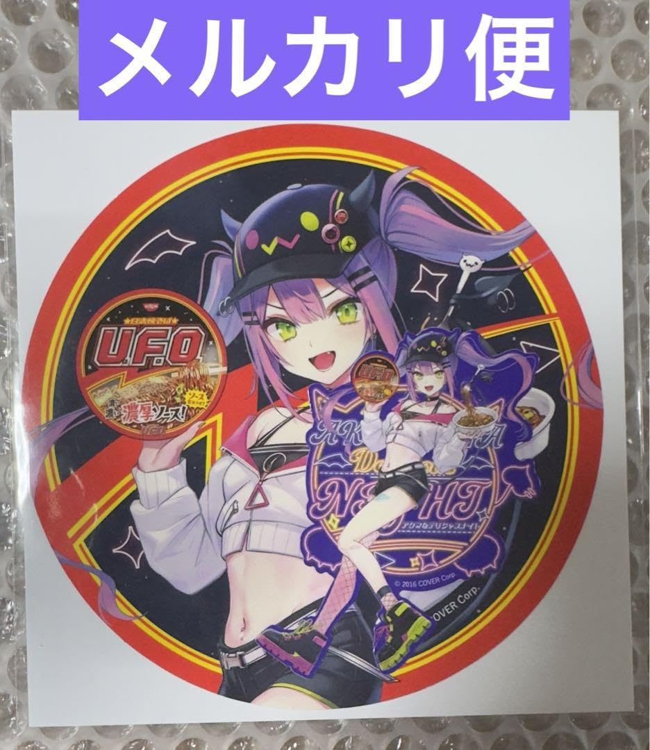 Amazon.co.jp: 常闇トワ ステッカー UFO ホロ ライブ : おもちゃ