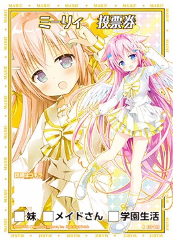 Amazon.co.jp: ゼクス Z/X E33-019 ミーリィ投票券 (R レア) アイドル