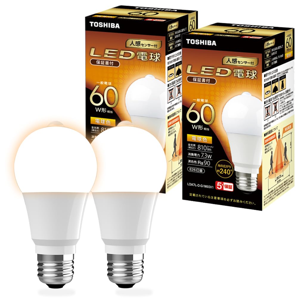Amazon | TOSHIBA(東芝) 【人感センサー】 LED電球 E26 A形 60W相当 広