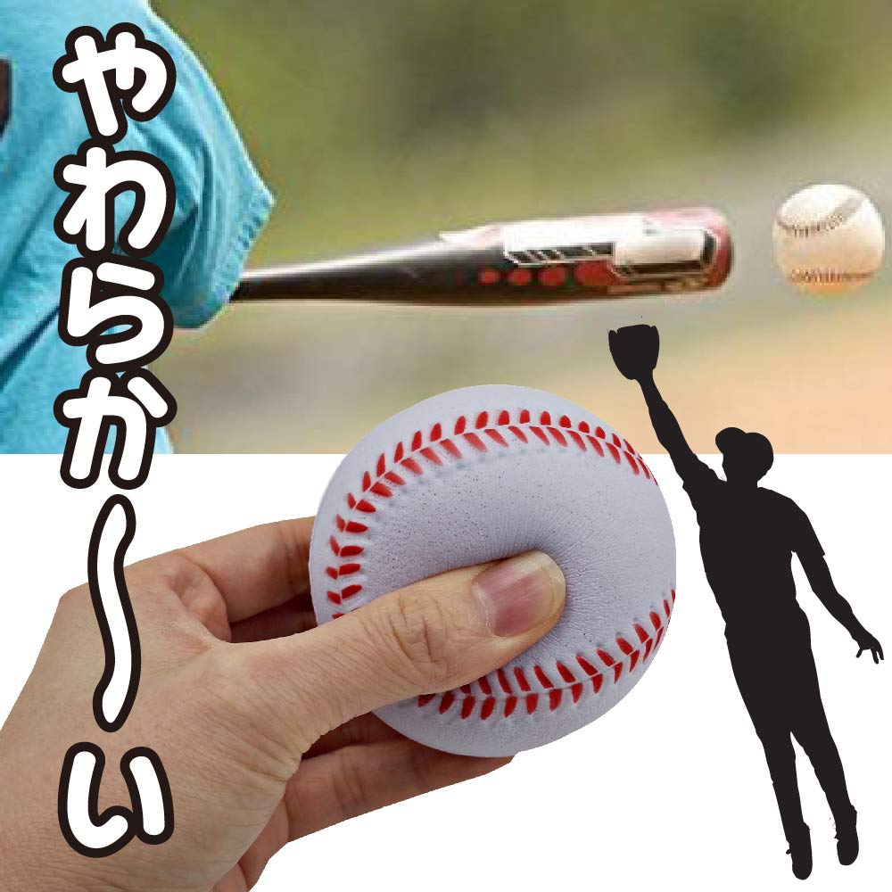 よく遊ぶ野球ボール Amazon.co.jp: ZERONOWA やわらか ボール 野球ボール 柔らか素材