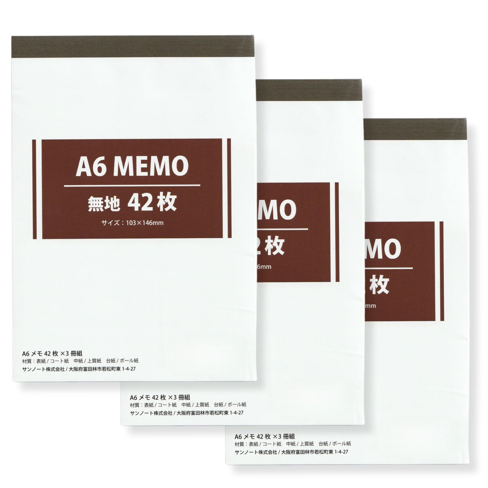 Amazon.co.jp: メモ帳 3冊入 A6 B7 ミニ ポケットサイズ メモ用紙