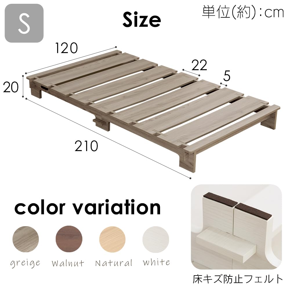 Amazon｜【組立簡単】アイリスプラザ ベッド ステージベッド 工具不要