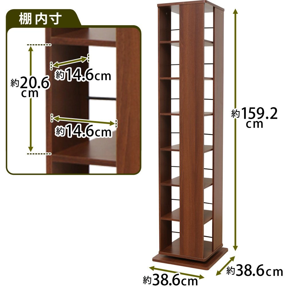 Amazon｜アイリスオーヤマ ラック コミック 回転 7段 幅38.6×奥行38.6