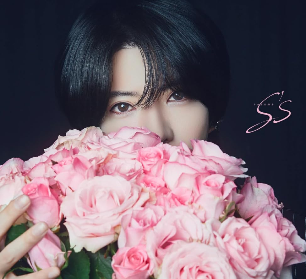さとみくん 2ndフルアルバム S's 特典 缶バッジ 初回A盤31個セット Amazon.co.jp: 《 初回限定盤A 》 さとみ / 2nd フルアルバム 「 S's