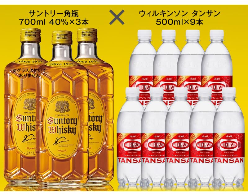 Amazon.co.jp: 幸せのハイボールセット＝サントリーウイスキー角瓶