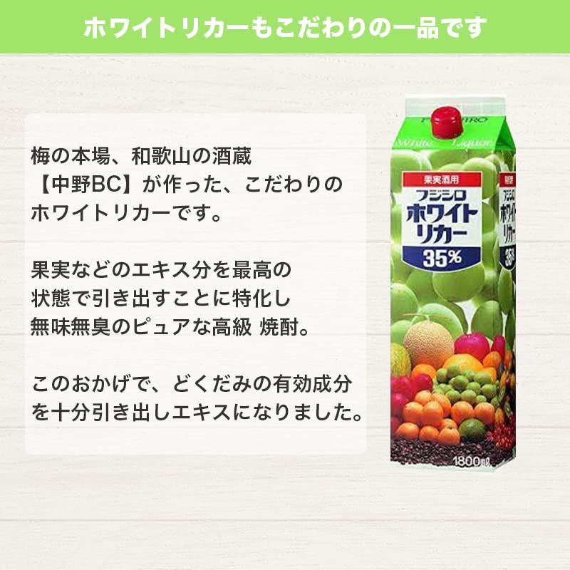 Amazon.co.jp: 【紀州橋本里山農園】 オーガニックエキス ビワの葉