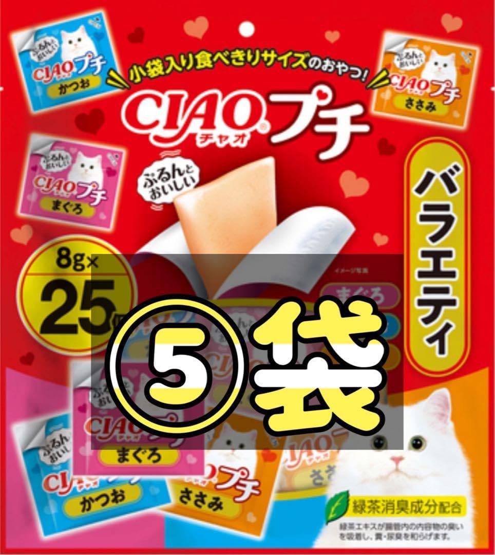3点セットお菓子くれなきゃいたずらするぞラビッツ！ ハロウィン