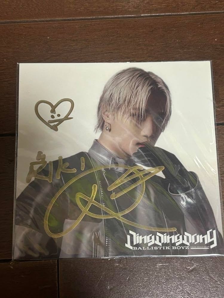 松井利樹直筆サインアクリルパネルRISING SUN