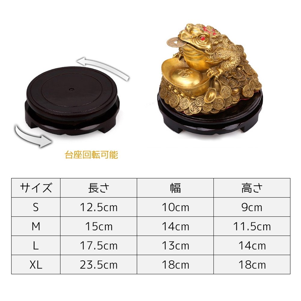 Amazon.co.jp: 三脚蛙 三本脚の蛙 三脚蟾蜍 銭蛙 カエル 銅製 北斗七星