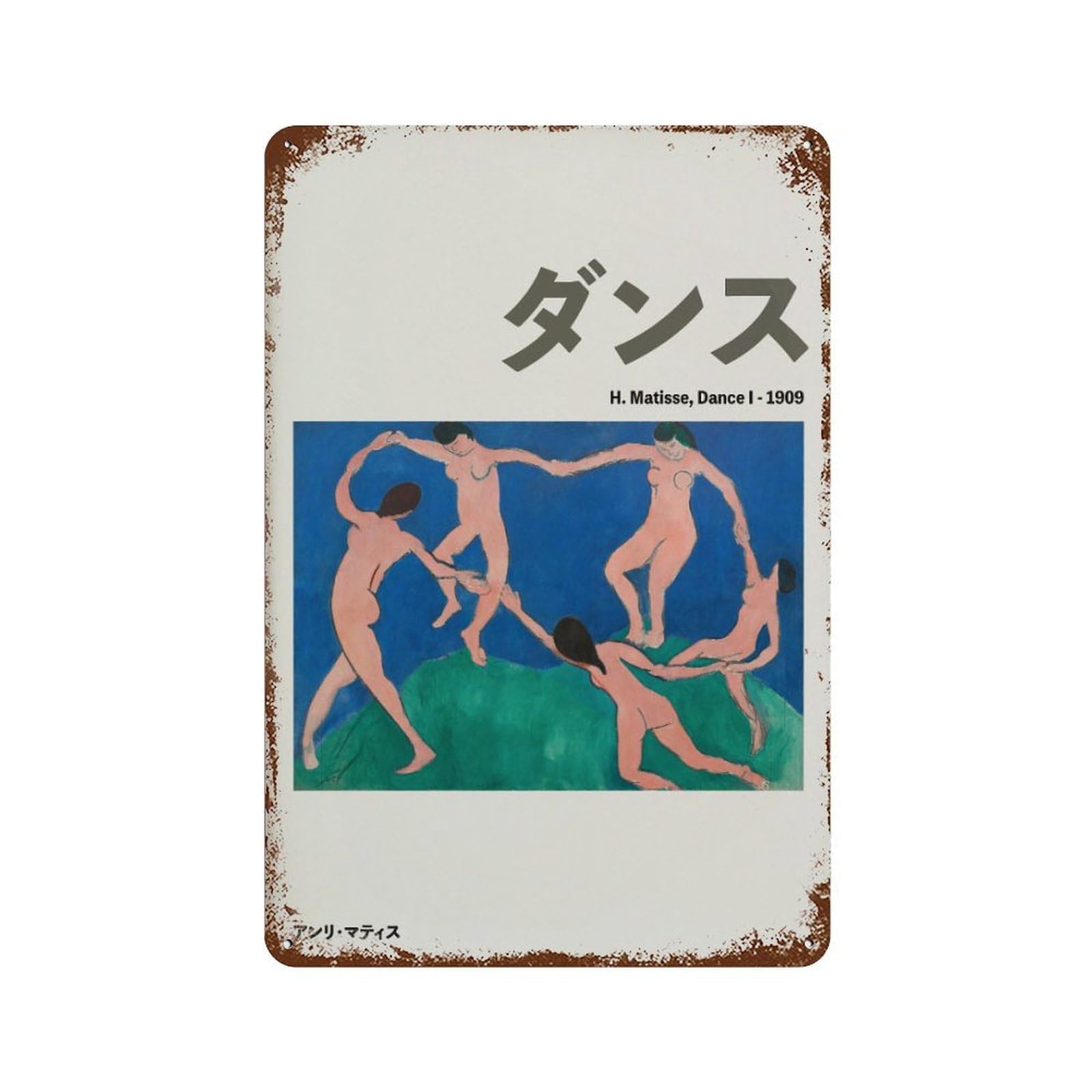 xiaoxiaoshen Henri Matisse The Dance Colorful Landscape Wall Decor Art Metal Tin Poster Modern Home Decor Art Home Bar Shop Decorations Vintage Sign 30x20cm