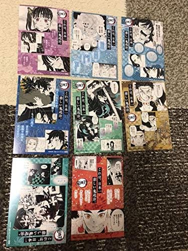 Amazon 鬼滅の刃 18巻特典 ポストカード 8種 おもちゃ おもちゃ