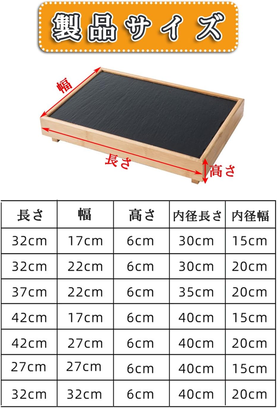 スレートプレート 皿 おしゃれ スライス ステーキプレート 食洗機 スレート皿 大きい かわいい 寿司皿 可愛い お手入れ簡単 スレ