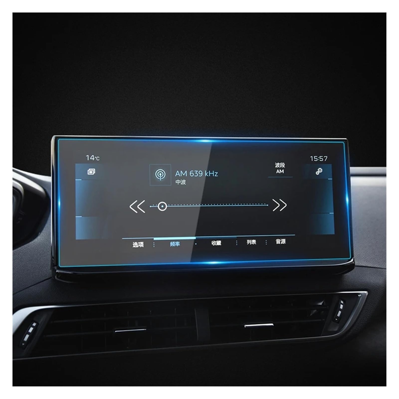Protection d'écran voiture Écran Protection En Verre Trempé Pour Tableau Bord Voiture 10 Pouces Pour Dongfeng Pour Peugeot 5008 Écran Navigation GPS