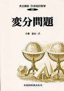 大幅ねさげ！数学実践講座1,2 PieceCHECK(2023-21) 定数入り2次関数の最大・最小｜東大数学9割