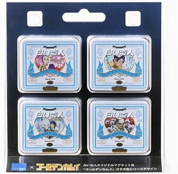 Amazon.co.jp: 白い恋人 ゴールデンカムイ コラボ缶 マグネット 金カム