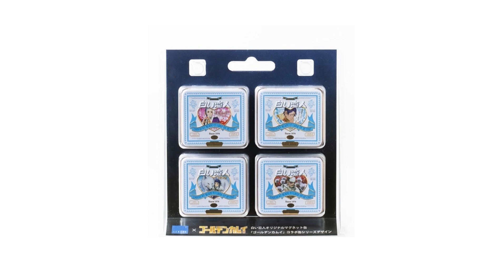 Amazon.co.jp: 白い恋人 ゴールデンカムイ コラボ缶 マグネット