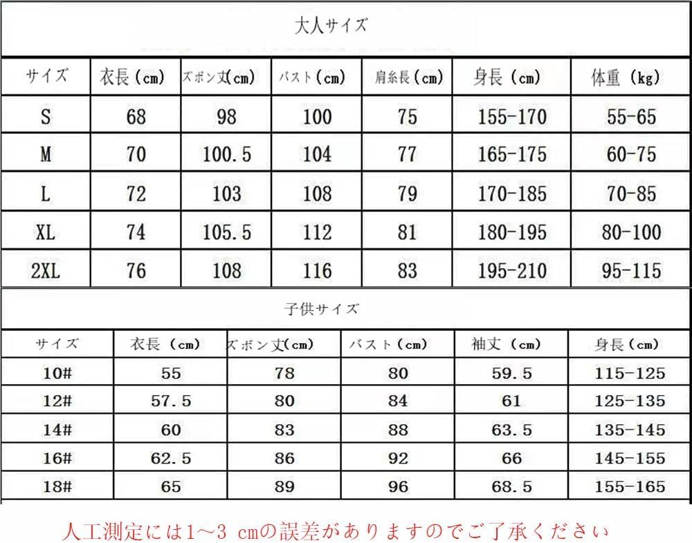 Amazon.co.jp: [OPBRY] 子供服 ポルトガル代表 サッカー ホーム