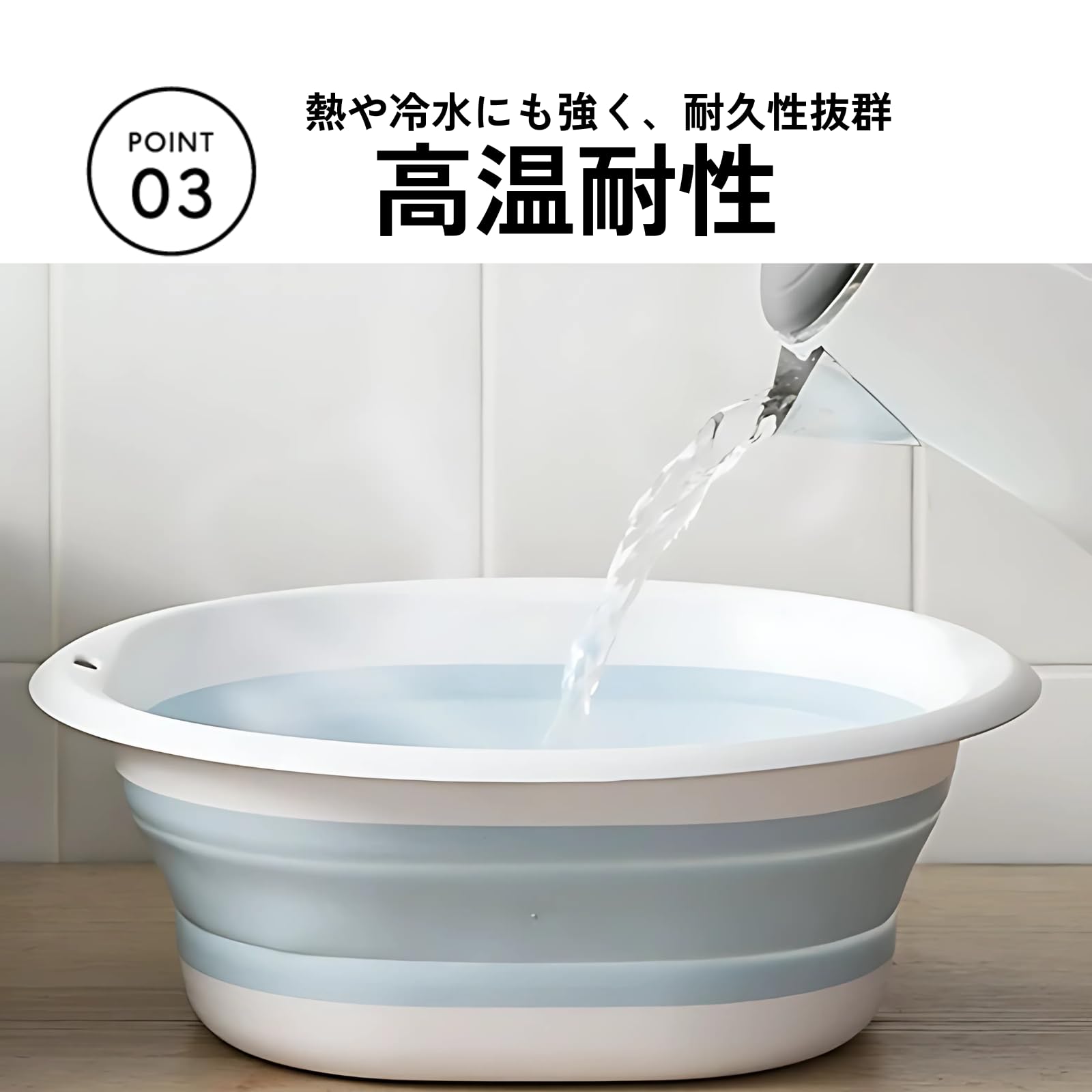Amazon｜DIZLAS 折り畳み 洗面器 足湯 たためるバケツ たらい 食器洗い