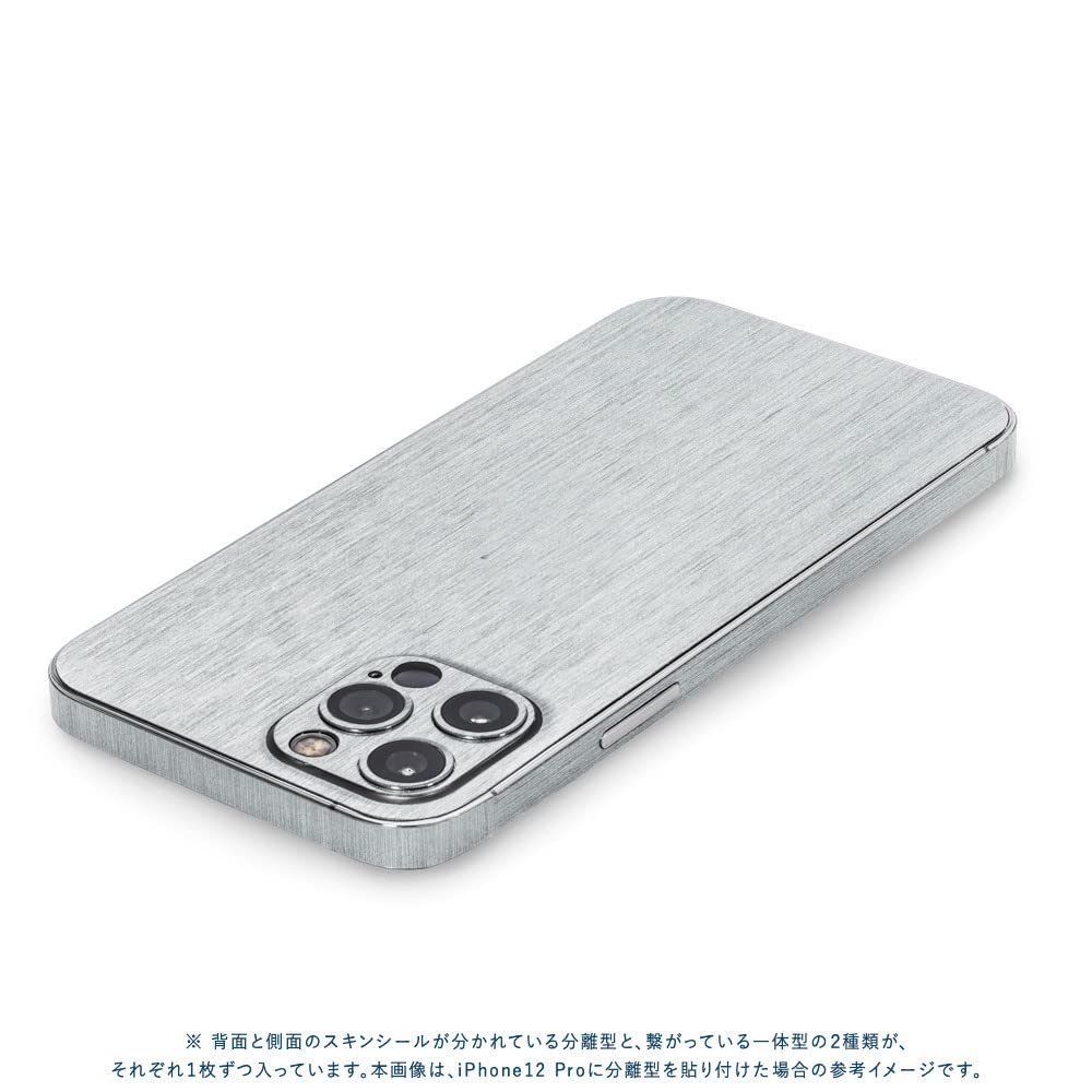 Amazon | wraplus スキンシール iPhone14 Pro 対応 シルバーブラッシュ 