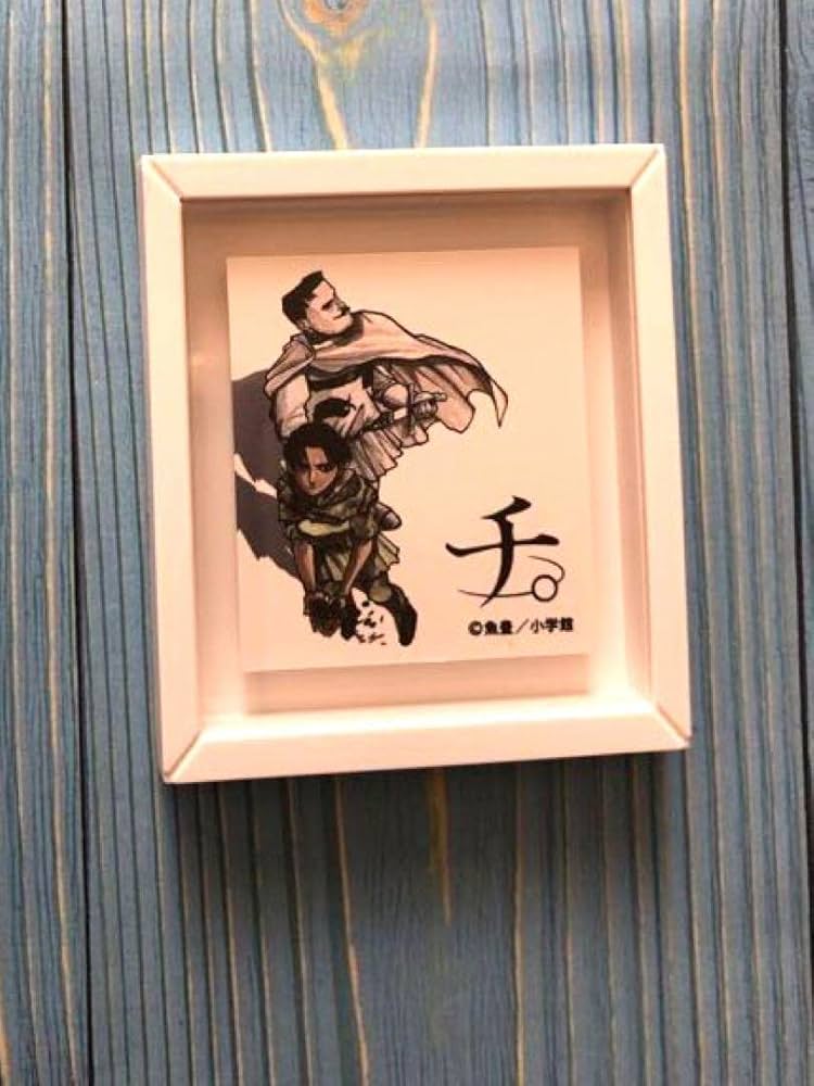 Amazon.co.jp: 漫画『チ。ー地球の運動についてー』とTeNQのコラボ