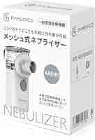 メッシュ式ネブライザー KA600 Amazon.co.jp: メッシュ式 ネブライザー KA600 ホワイト 1台