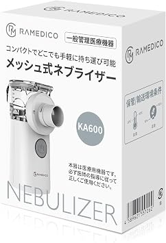 Mesh Type Nebulizer KA600 White 1pc KAEI Inhaler Ultrasonic Nebulizer for Asthma Home Use Easy Operation Compact Portable Silent