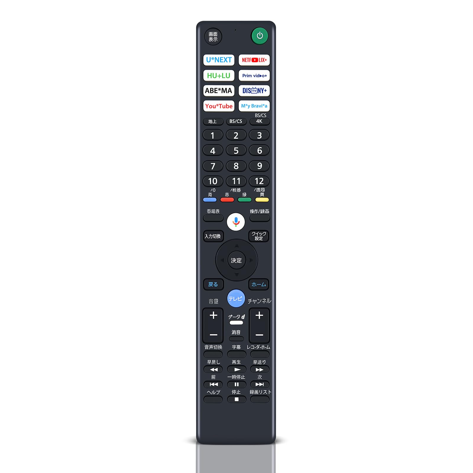 Amazon | テレビリモコン RMF-TX451J for SONY ソニーリモコン