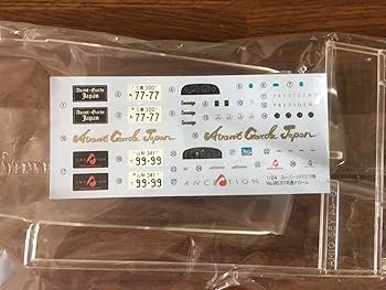 アオシマ 1/24 ANCELTION Y33 シーマ【8月中のみ限定出品】 1/24 アンクエルション Y33 シーマ '96 (ニッサン)｜株式会社