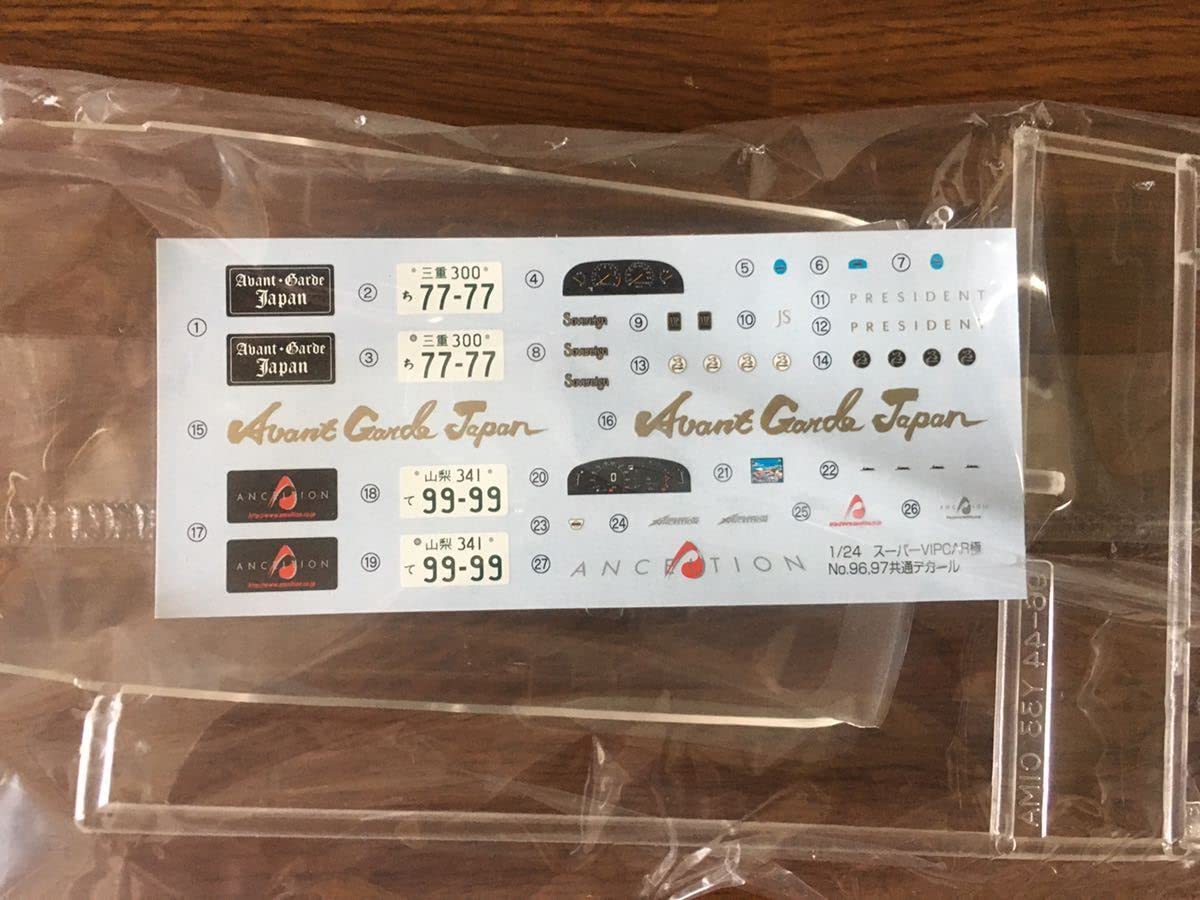 アオシマ 1/24 ANCELTION Y33 シーマ【8月中のみ限定出品】 1/24 アンクエルション Y33 シーマ '96 (ニッサン)｜株式会社