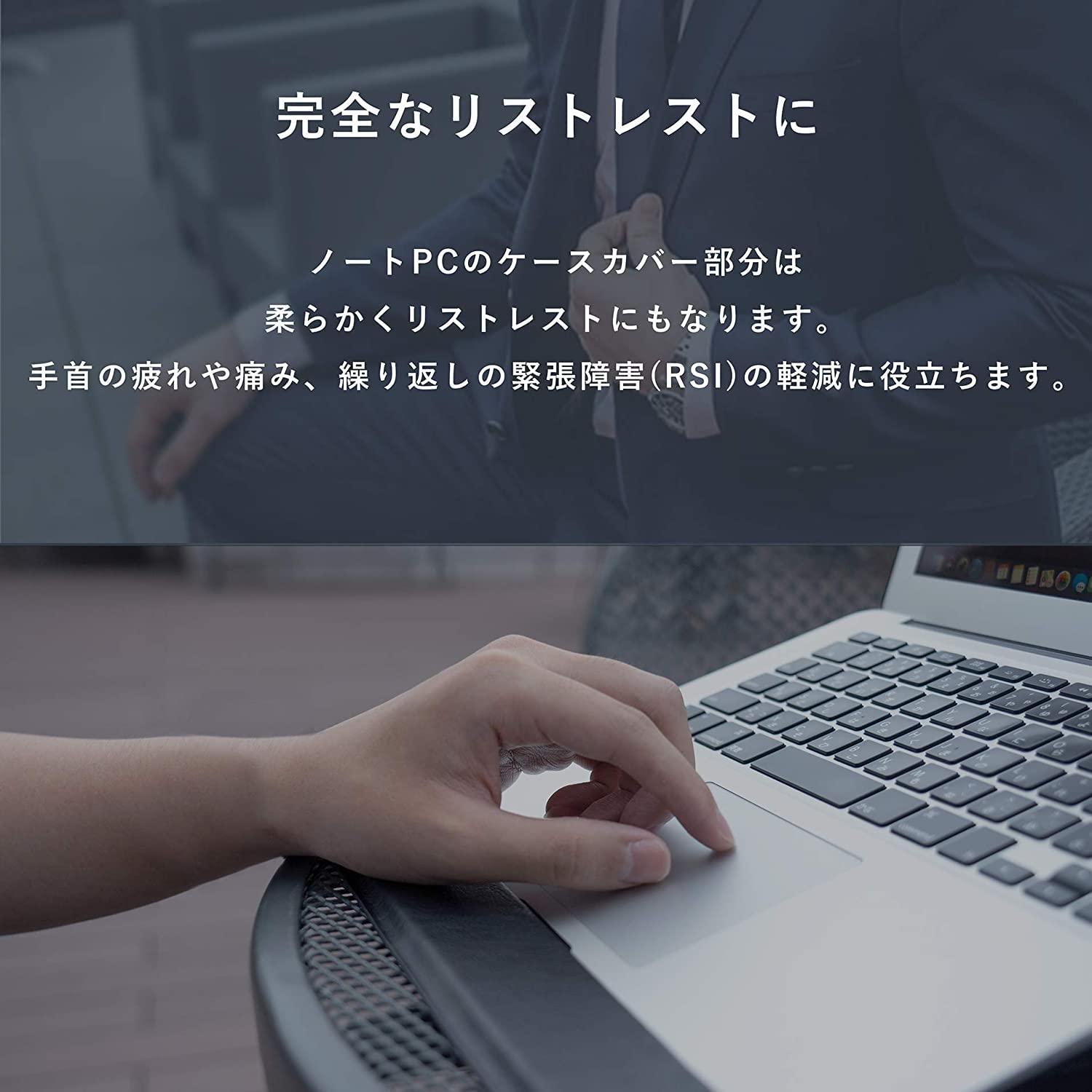 Amazon.co.jp: MacBook Air/MacBook Pro 13~14インチ用 MCZTO
