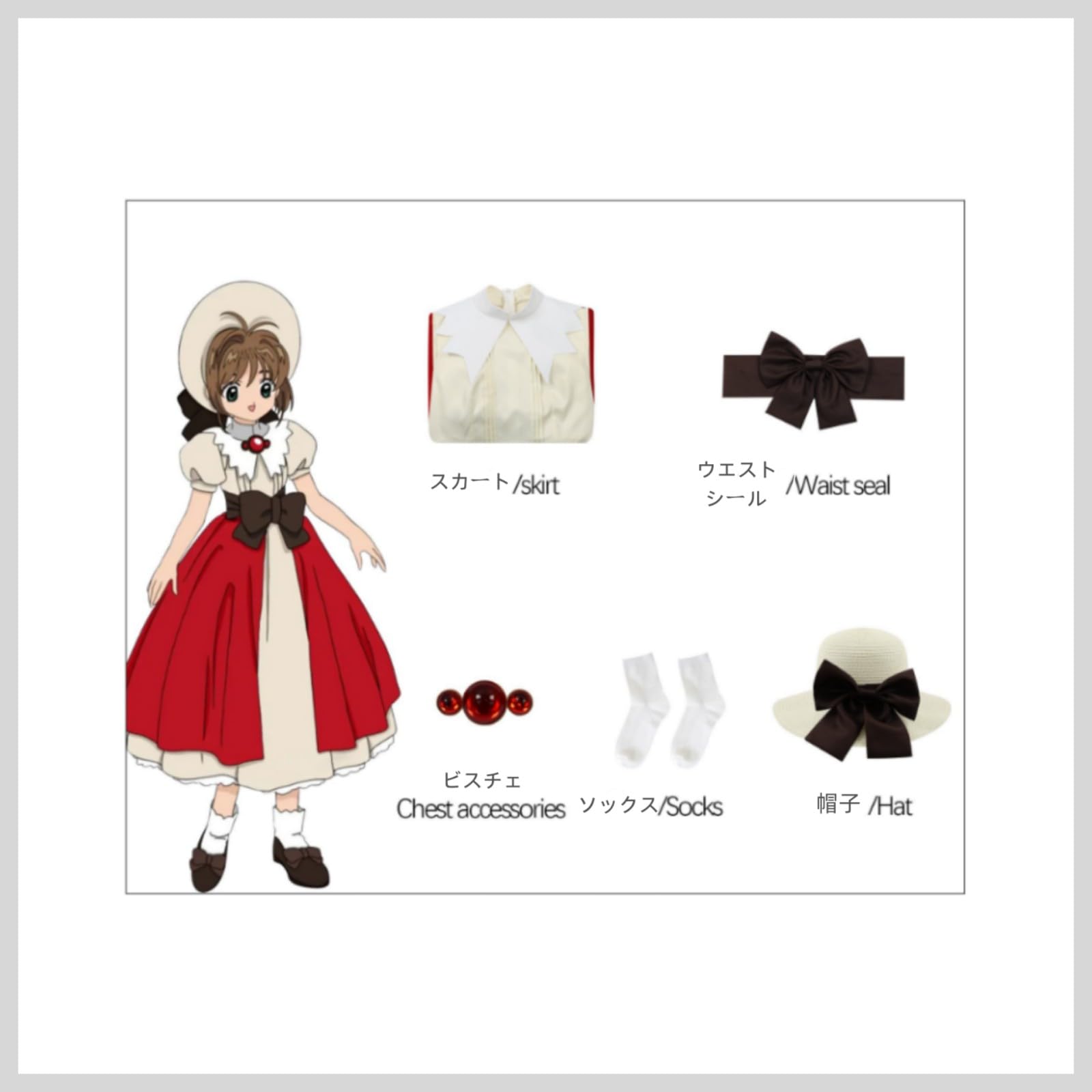 Amazon.co.jp: [YAYANA]カードキャプターさくら 木之本 桜 コスプレ