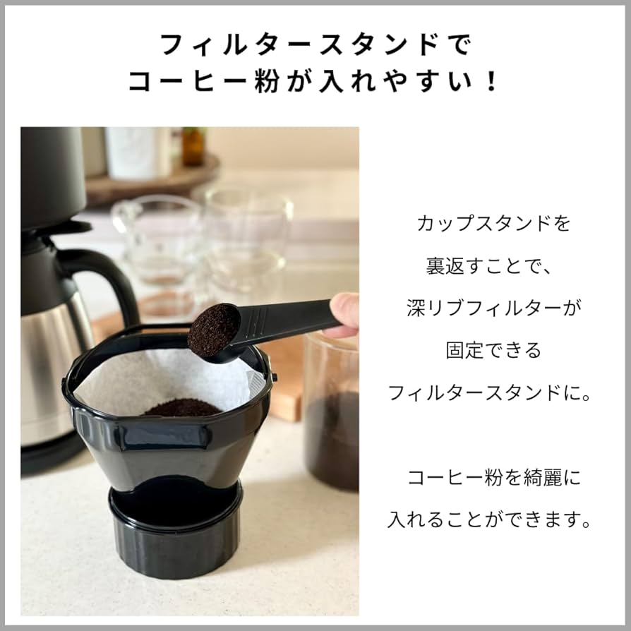 【新品】タイガー魔法瓶　コーヒーメーカー　ACW-A080 カフェブラック Amazon | タイガー魔法瓶(TIGER) コーヒーメーカー 大容量8杯用