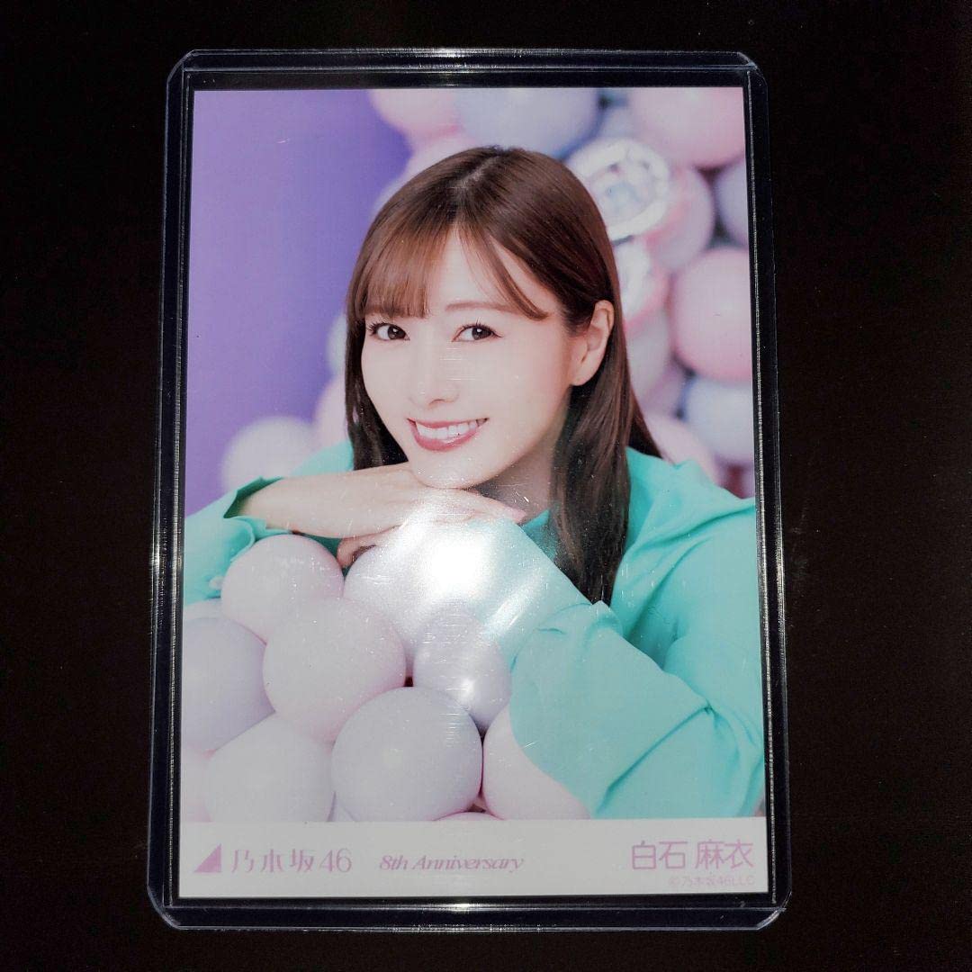 乃木坂46 - 白石麻衣 生写真 ヨリ 1716446322.jpg?1666937536