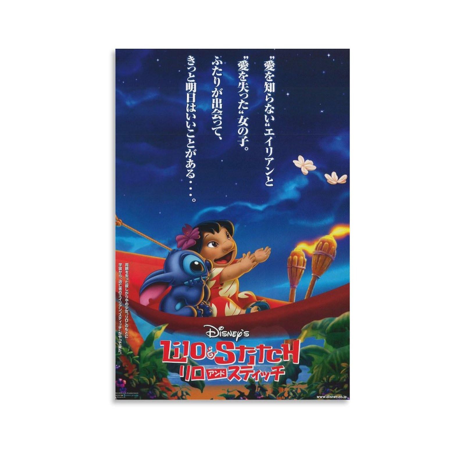 Amazon.co.jp: 映画ポスター リロ＆スティッチ（2002）-1 アート 