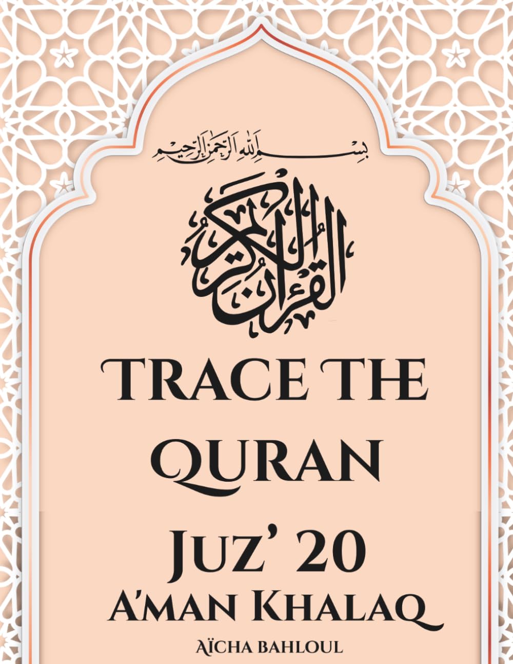 Trace the Quran Juz'20 A'man Khalaq (Juz by Juz: The Quranic Arabic Tracing Collection)