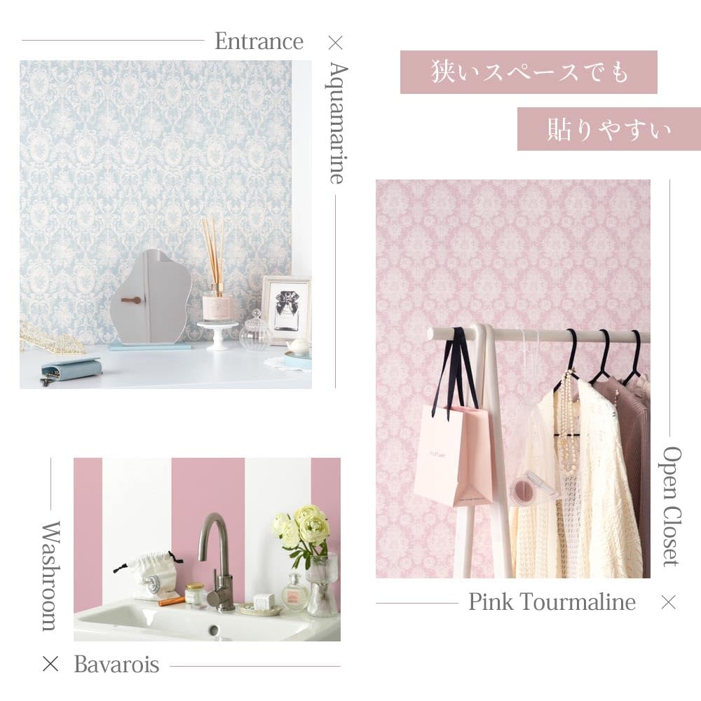 Amazon | 壁紙屋本舗 マスキングテープ 幅広 壁紙シール はがせる 水色