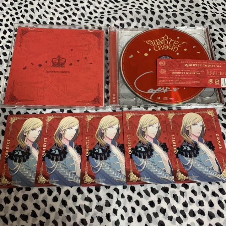 【最終値下げ】QUARTET CROWN カミュ 直筆 CD Amazon.co.jp: 最終QUARTET CROWN カミュ 直筆 CD : パソコン