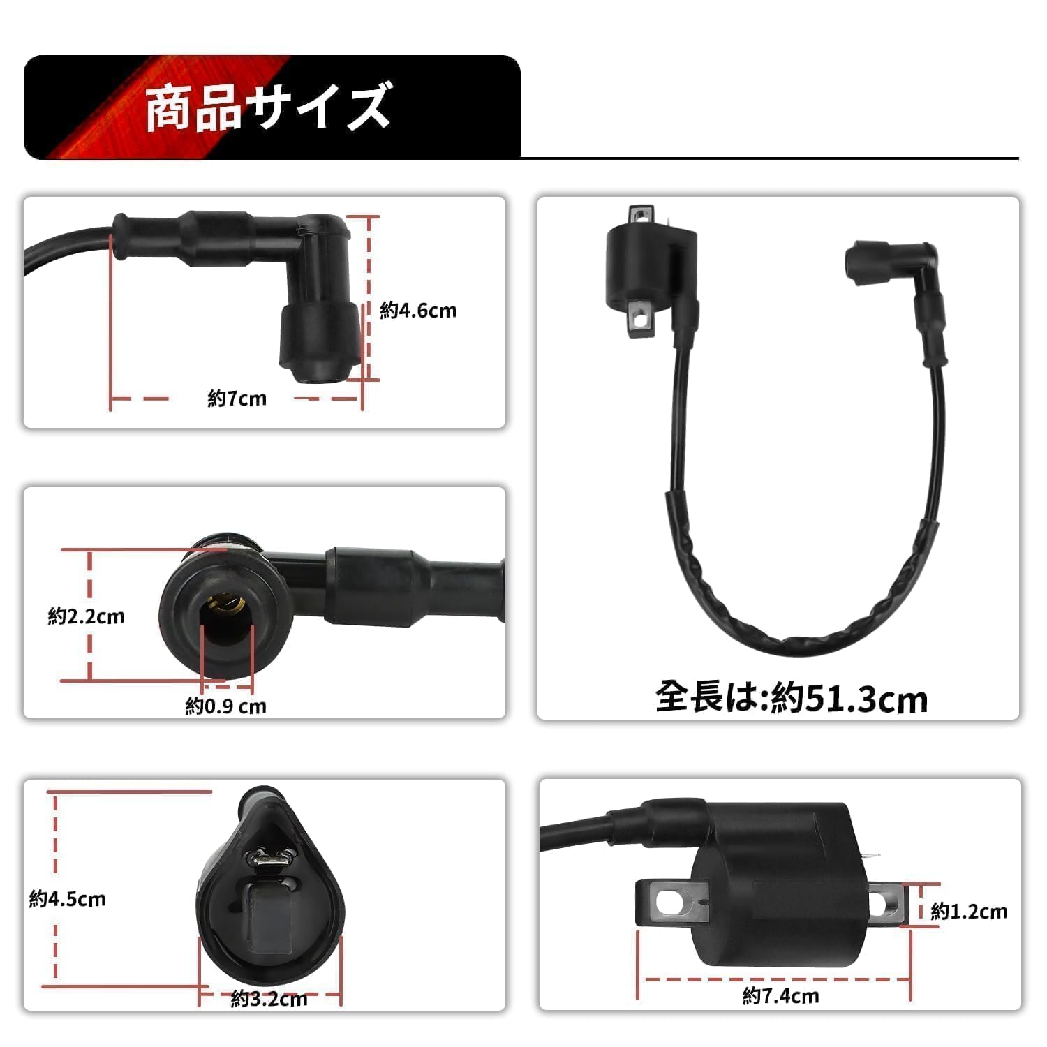 Amazon | JetsetMoto イグニッションコイル スズキ汎用 50cc 100cc