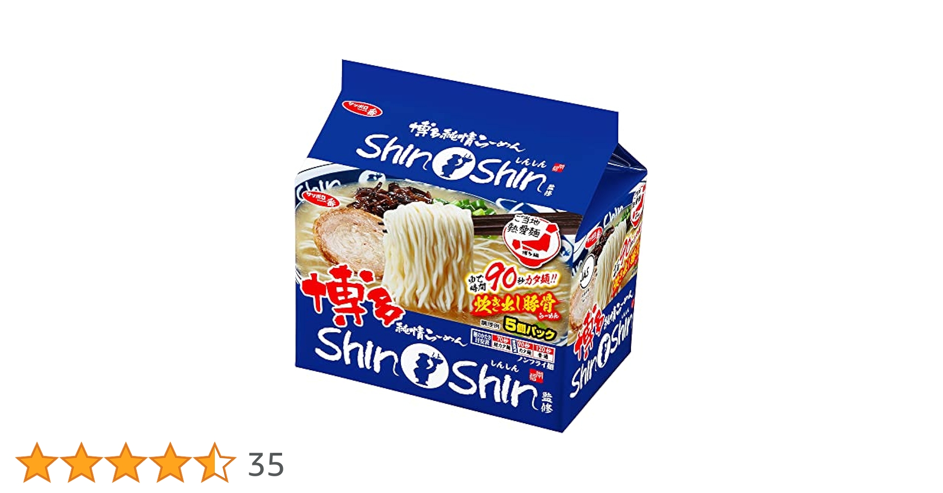 ラーメン品 300x300.jpg