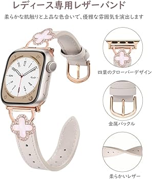 Amazon.co.jp: コンパチブル Apple Watch バンド 本革 レディース